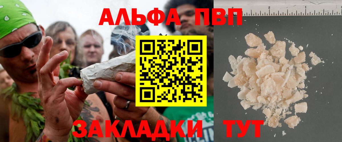 Alpha-PVP СК Карталы