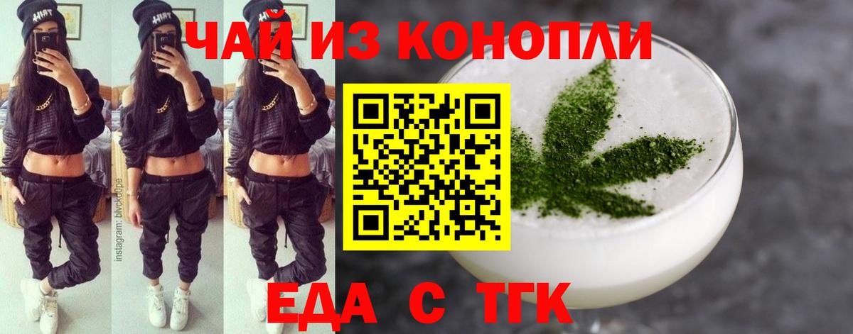 Canna-Cookies марихуана  Вход с VPN  Карталы 