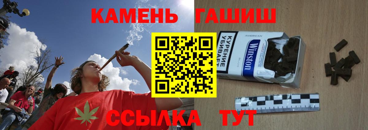 ГАШИШ индика сатива Карталы