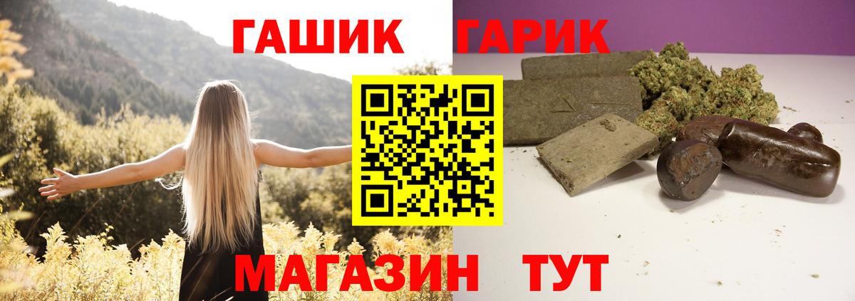 Гашиш ice o lator  ГАШ AMNESIA HAZE  Вход с VPN  Карталы 