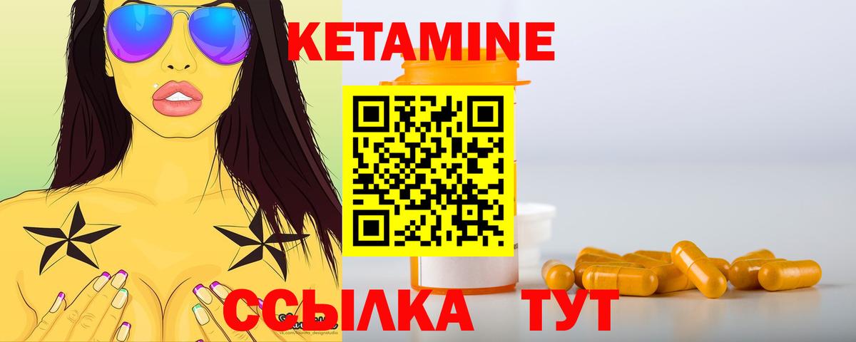 сайты даркнета Telegram  Кетамин VHQ  Кетамин ketamine  Вход с VPN  Карталы 