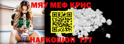 mdma Гусев