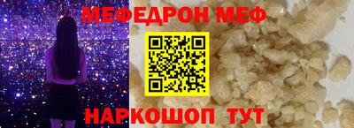 прущая мука Гусиноозёрск