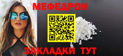 прущая мука Гусиноозёрск