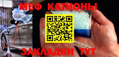 прущая мука Гусиноозёрск