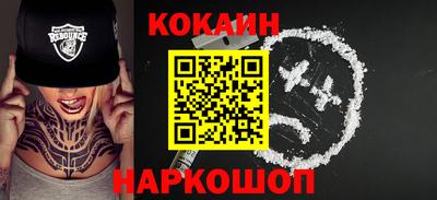 меф VHQ Гусь-Хрустальный