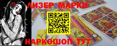 меф VHQ Гусь-Хрустальный
