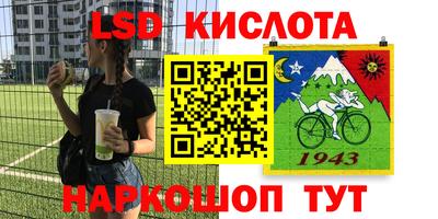 меф VHQ Гусь-Хрустальный