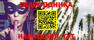 прущая мука Гусиноозёрск