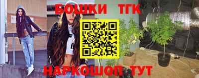 меф VHQ Гусь-Хрустальный