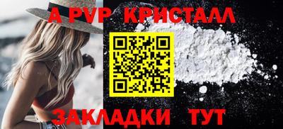 меф VHQ Гусь-Хрустальный