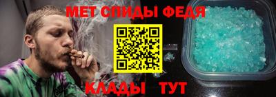 меф VHQ Гусь-Хрустальный
