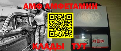 прущая мука Гусиноозёрск