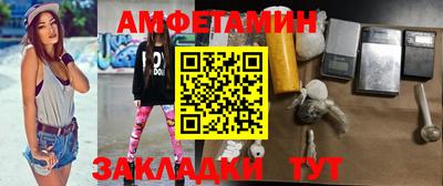 меф VHQ Гусь-Хрустальный