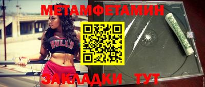 меф VHQ Гусь-Хрустальный