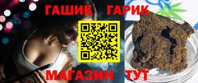 меф VHQ Гусь-Хрустальный