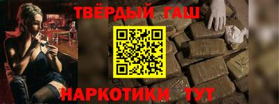 меф VHQ Гусь-Хрустальный