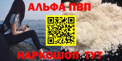 прущая мука Гусиноозёрск