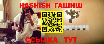 прущая мука Гусиноозёрск
