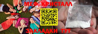прущая мука Гусиноозёрск