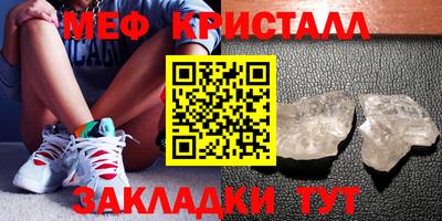 mdma Гусев