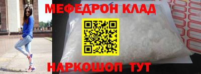 mdma Гусев