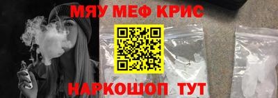 прущая мука Гусиноозёрск
