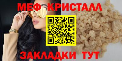 прущая мука Гусиноозёрск