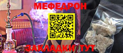 прущая мука Гусиноозёрск