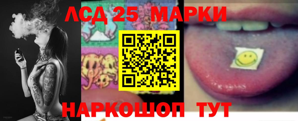 Карталы  ЛСД экстази кислота  Лсд 25 экстази ecstasy  Вход с VPN 
