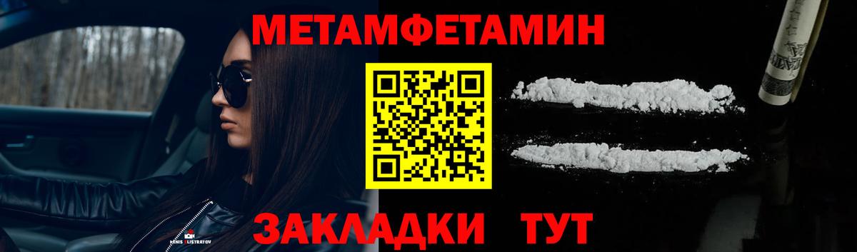 Карталы  МЕТАМФЕТАМИН кристалл  Вход с VPN  МЕТАМФЕТАМИН кристалл 