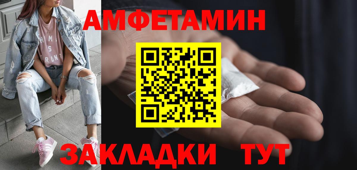 Первитин кристалл Карталы