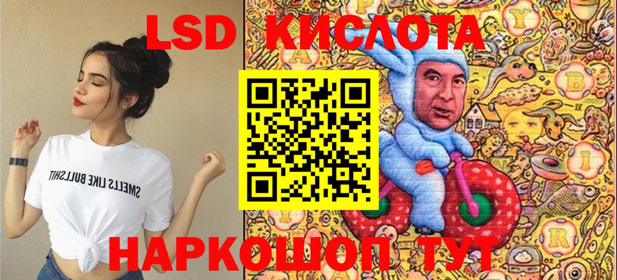 Марки 25I-NBOMe  Марки NBOMe 1,8мг  Вход с VPN  Карталы 
