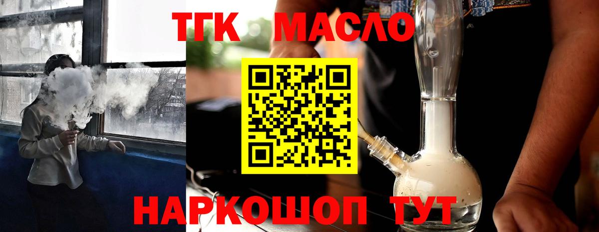 Дистиллят ТГК концентрат Карталы